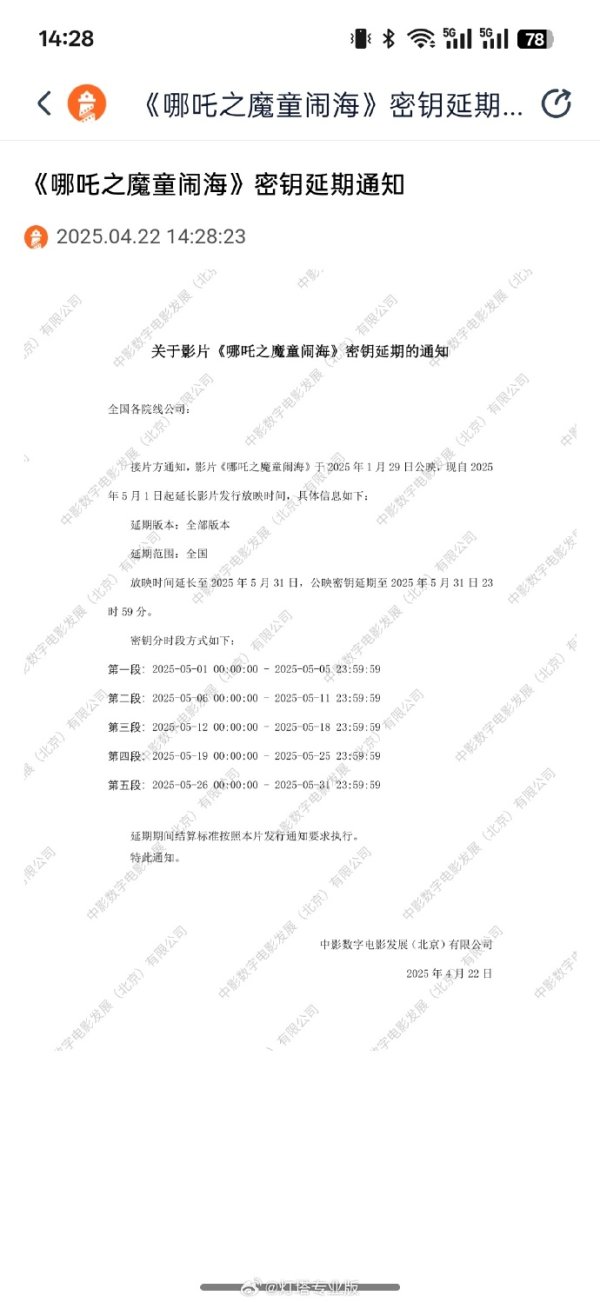 在线炒股配资网站 伊朗宣布领空关闭时间延长12小时